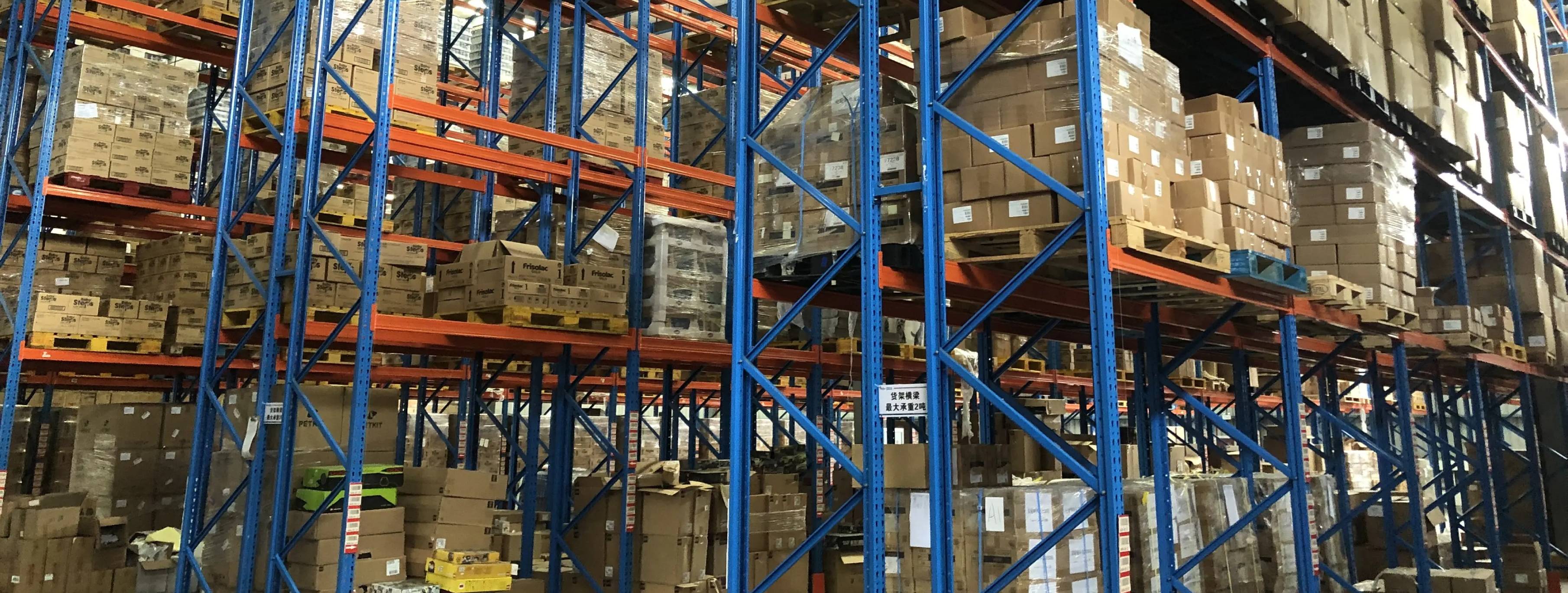 重（chóng）型倉儲貨架