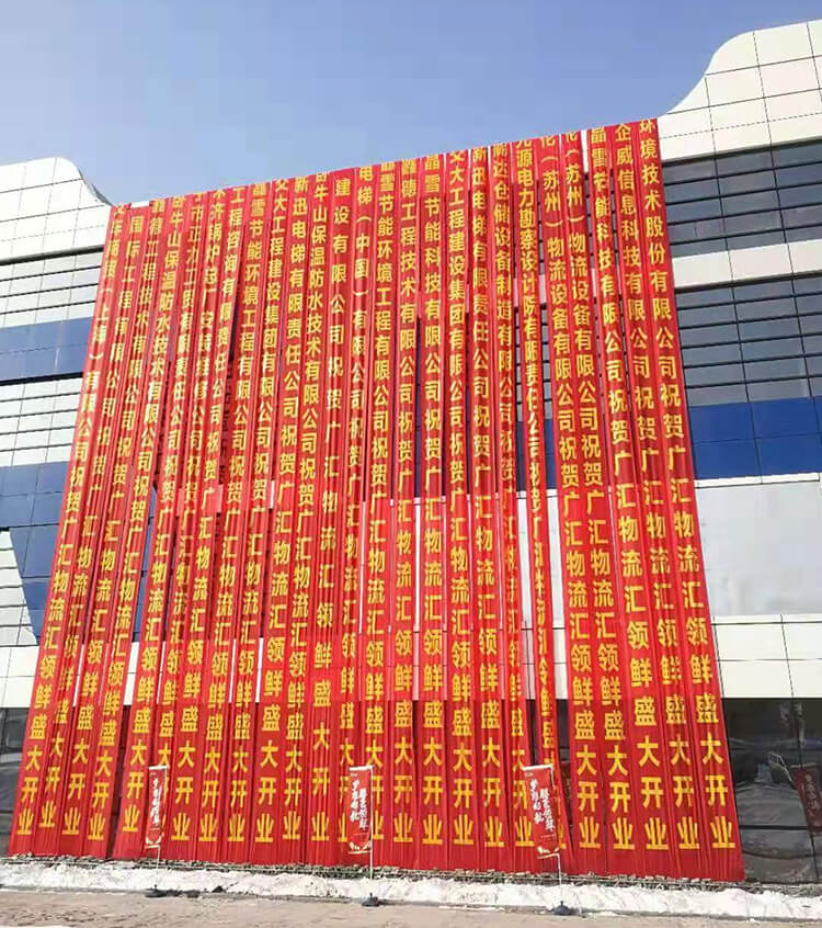 精东影业賀廣匯匯領鮮開業