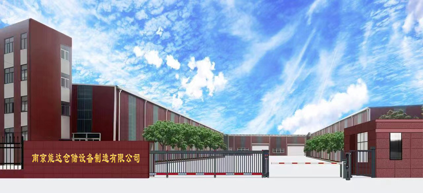 關於能（néng）達