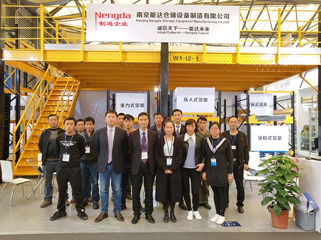 公司上（shàng）海參展