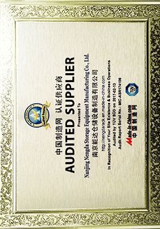 中國製造網-認證供應商