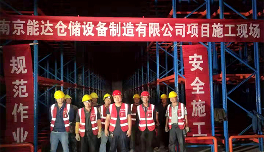 新疆（jiāng）廣匯物流高位重型貨架項目完工