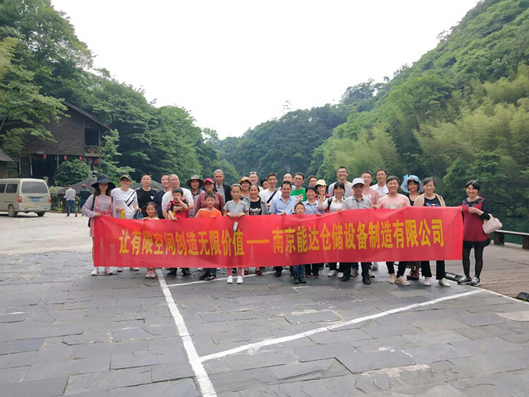 精东影业倉儲2019池州兩日遊