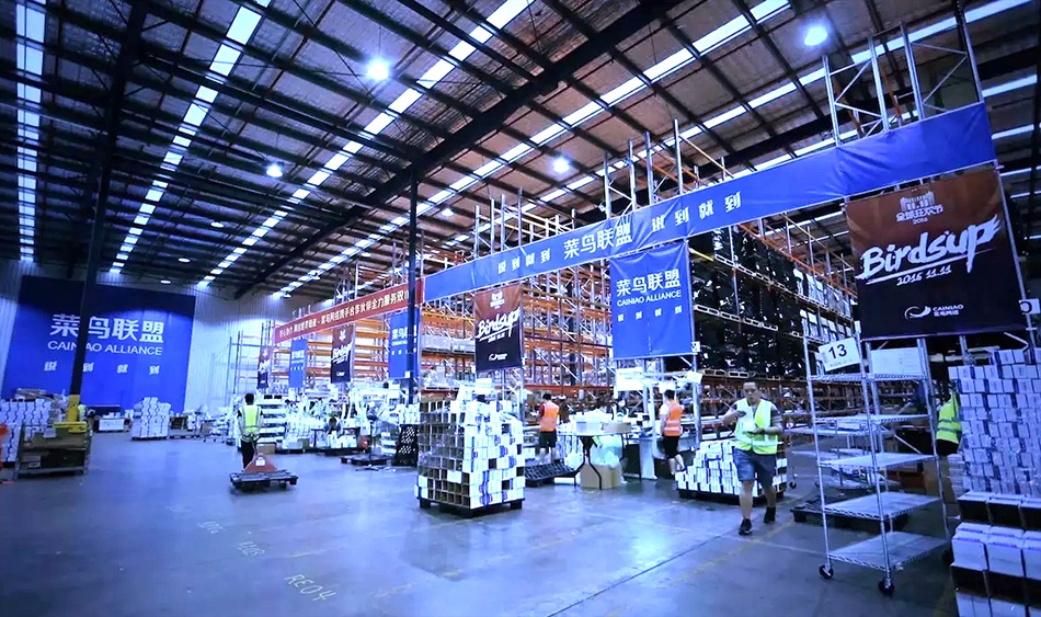 大型電商物流倉儲 大型電商物流倉儲