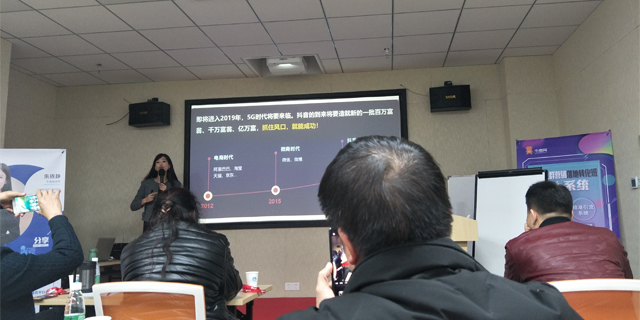 企業做（zuò）抖音