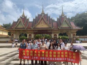 公（gōng）司團建活動